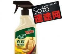 汽車裝飾 汽車美容 汽車用品批發 龜牌真皮滋潤霜[供應]_世界工廠網中國產品信息庫