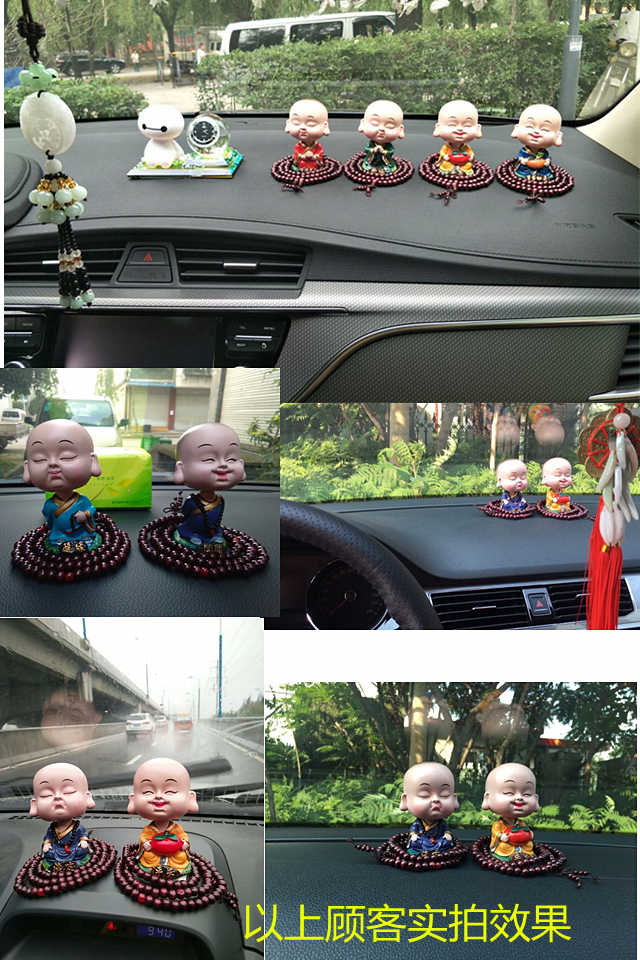 汽車擺件個(gè)性搖頭小和尚車飾用品車載飾品創(chuàng)意可愛(ài)保平安汽車用品zzh