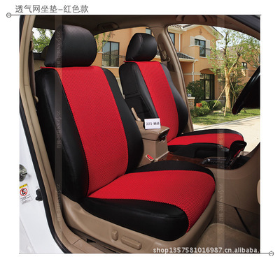【SW051 3D網(wǎng)透氣坐墊 前2位用的網(wǎng)墊 可配套任何款座套】?jī)r(jià)格,廠家,圖片,座墊,廣州番禺澤凡汽車裝飾用品廠-