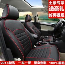 福特經(jīng)典車型四季座套推薦 新?？怂?、翼虎、翼搏、新嘉年華專用座套正品購(gòu)買指南