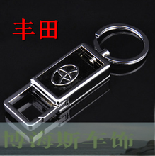 銳志鑰匙扣 精選車飾配件，彰顯個性品味